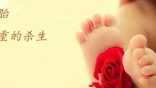 超度婴灵听什么佛歌 , 天津哪里可以超度婴灵