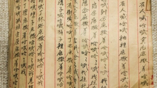 超度念什么经怎么知道亡灵被超度