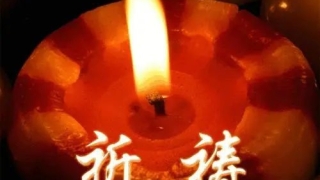 如何确定婴灵被超度了 , 怎样向堕胎婴灵忏悔