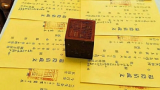 佛教还阴债的方法步骤繁琐，但是副作用小