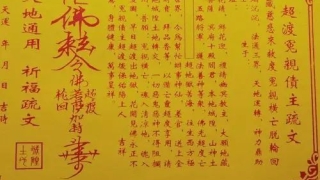 还阴债一贯钱是多少 还完阴债的感应