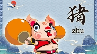 2022年犯太岁的生肖以及化解太岁的方法