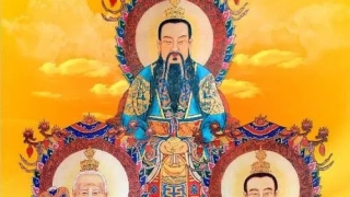 道教还阴债经文唱诵 阴债查询及还何官何曹