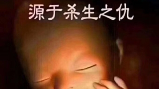 超度婴灵一般念几遍 ， 一万贯是多少个纸元宝