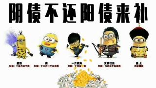 欠阴债人会有什么症状「详解」阴债还完啥症状