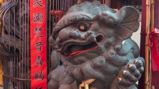 化解童子命方法道家命理太岁符作用