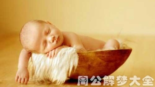 【梦见灵婴，做梦梦见婴灵是怎么回事】