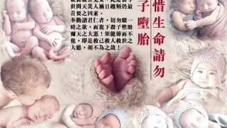 堕胎后分手了婴灵会纠缠父亲吗 ， 母亲超度婴灵了,父亲没有_2