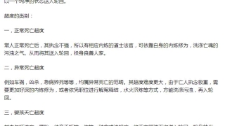 超度亡灵的最佳时间是什么时候，怎么知道亡灵被超度了？