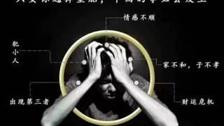 三年后超度婴灵 , 超度婴灵诵什么经、持什么咒