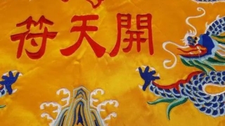 怎么判断婴灵超度完毕了 ， 堕胎的婴灵会报复吗