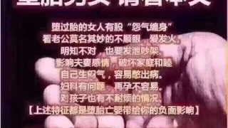 超度婴灵的经文要超多少遍 ， 道教超度救苦表文