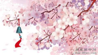 招桃花的方法 带什么可以催旺桃花