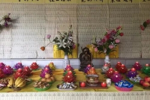 从八字看出是否有财库,何时走财运?