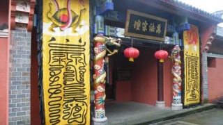 仲真师傅谈心经超度堕胎婴灵,净空法师:应如何