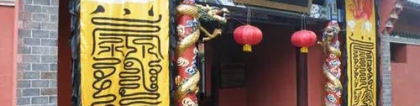 还阴债和补财库的关系