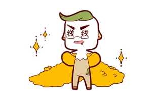 八字带两个财库好不好?财星入墓难发财!