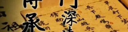 想发财可以请财神符_保证你的财运风生水起