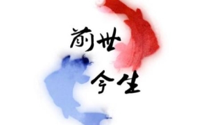 打过胎怎么还阴债 ／打胎父亲需要还阴债吗