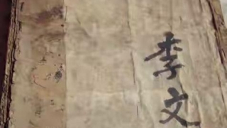 八字看财富大小、财运好坏技巧，附实例分析