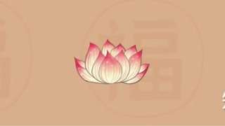 家中“财库”如何不被破财？