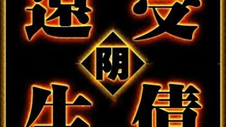 开财库补财库注意事项