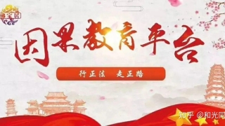 人都已经死了,怎么还能查附体、阴债这些