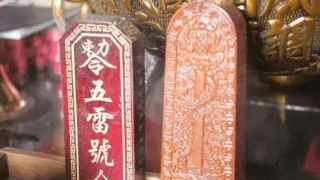夫妻和合术介绍和合符咒使用