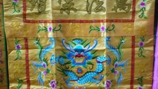 补财库法事收多少钱?