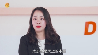 冲太岁是什么意思_4