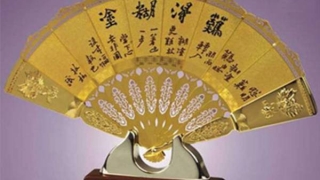 打了两次胎怎么还阴债 ／烧金元宝能还阴债吗