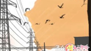 冲太岁什么意思，太岁是什么？