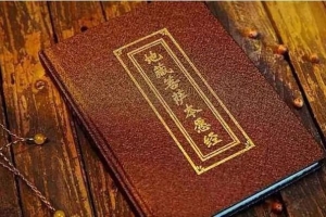 自行超度婴灵需要念什么经?