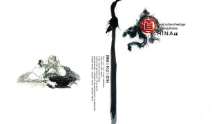 道家还阴债的方法步骤 ／打过胎要还阴债吗