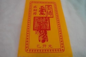 长沙和合法事,和合法事一般要做几天
