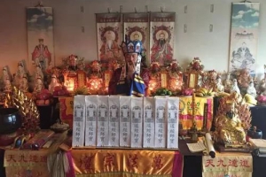 古典小说中道士名字大全(古代道士的小说)