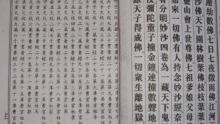 寿生债年月日时查询表，看看你的债务情况