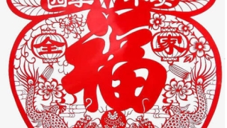 车平安符，开车保平安的符