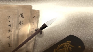 斩烂桃花六字咒 需要注意什么