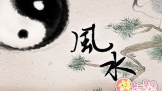 防小三斩烂桃花的方法 风水布局重点