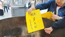 还完阴债身体成功的感应 , 阴债还了财运就会好