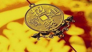 命中有财库是什么意思?怎么看命中财库多大