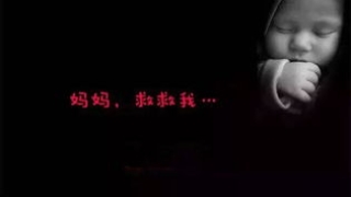 婴灵超度是真的吗