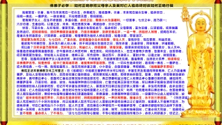 佛弟子必学:佛弟子该如何正确扫墓、祭祀及面对亡人临命终时该如何智慧处理