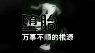 泰国婴灵超度 不适合我国婴灵 存在阴邪的成分