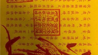 一般还完寿生债身体反应是这样的