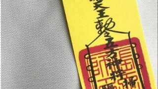 大师在线分析道教护身符，教你请符方法