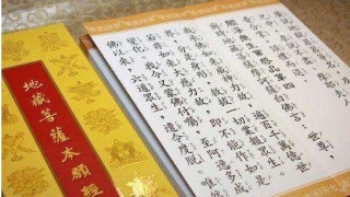 道教超度亡灵的经文还有超度方法