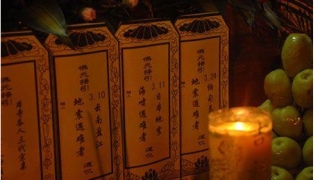 非正常死亡的人超度要因人而异