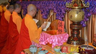 催姻缘法事